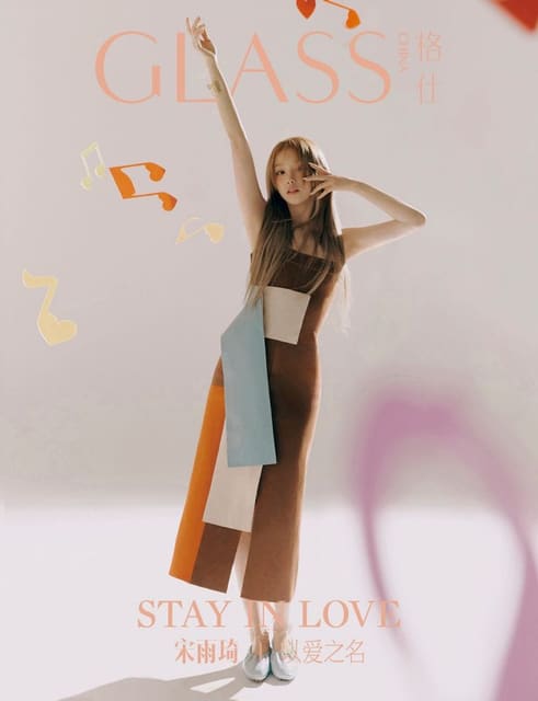 Glass Magazine China February 2024 Cover... — Glass Magazine