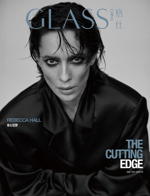 Glass Magazine China #32 April 2024 Cove... — Glass Magazine