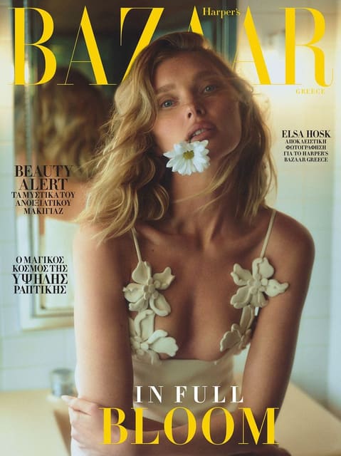 Harper's Bazaar Greece May 2024 Covers — Harper's Bazaar Greece