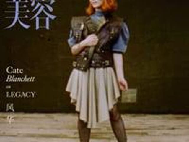 Vogue China May 2024 Covers — Vogue China