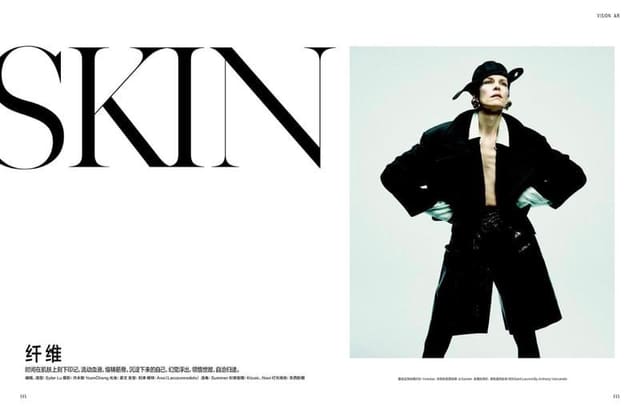 SKIN — L'Officiel China