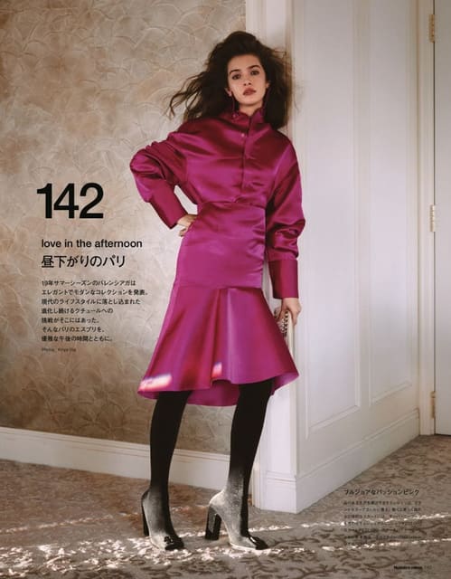 Love in the afternoon — Numéro Tokyo