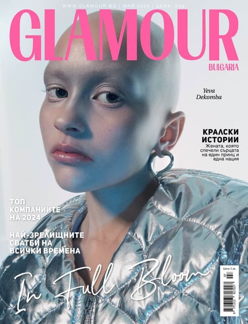 Glamour Bulgaria May 2024 Covers — Glamour Bulgaria