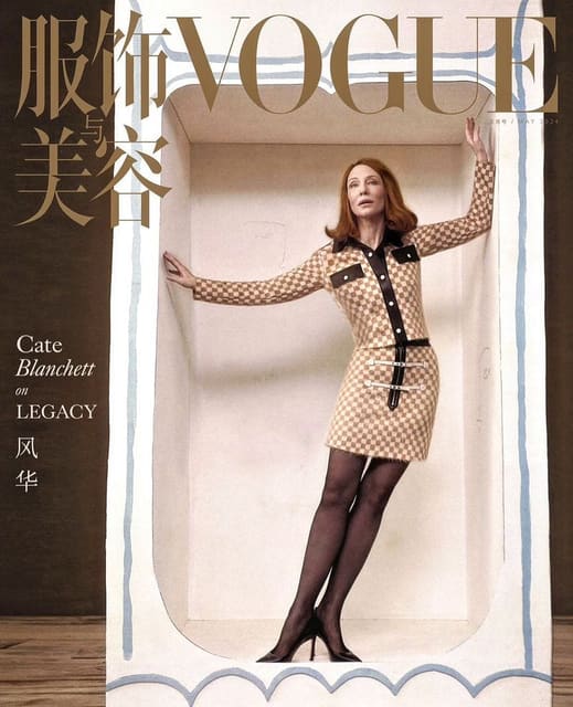 Vogue China May 2024 Covers — Vogue China