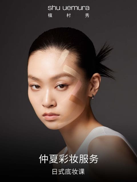 Shu Uemura Summer Beauty, Catalog+SNS, July 2022 by植村秀中国摄影 — Shu Uemura