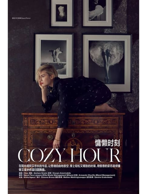 Cozy Hour — L'Officiel China