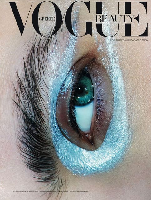 SEA SKY — Vogue Greece