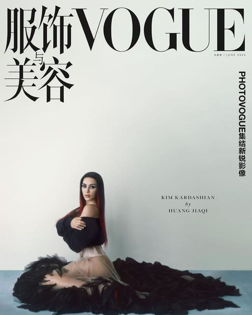 Vogue China PhotoVOGUE June 2024 Covers — Vogue China