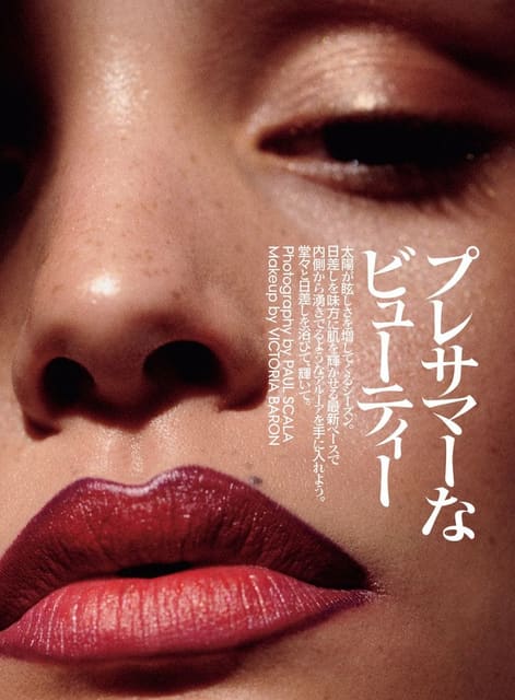 Pre-Summer Beauty — Vogue Japan