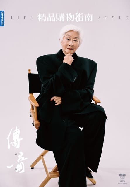 Life Style China May 2024 Cover — Life Style China