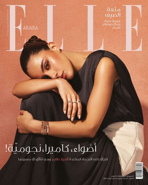 Elle Arabia June 2024 Covers — Elle Arabia