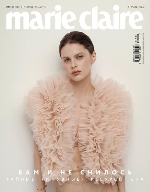 Marie Claire Russia April 2024 Covers by Max Gagarin — Marie Claire Russia