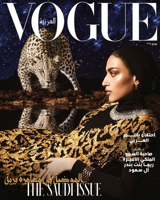 Vogue Arabia June 2024 Covers — Vogue Arabia