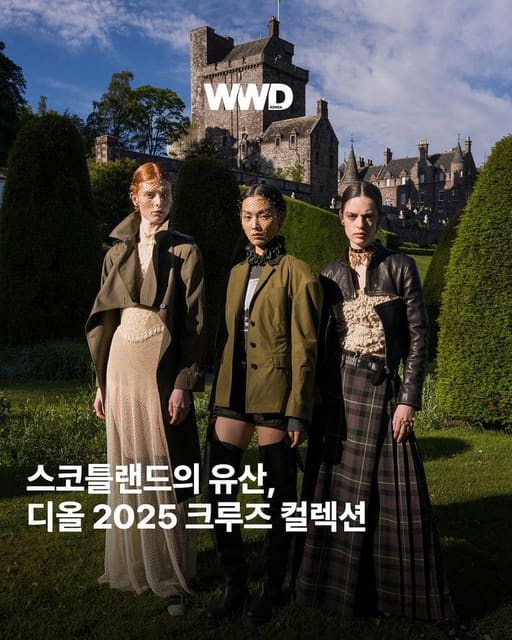 WWD Korea June 2024 Cover — WWD Korea