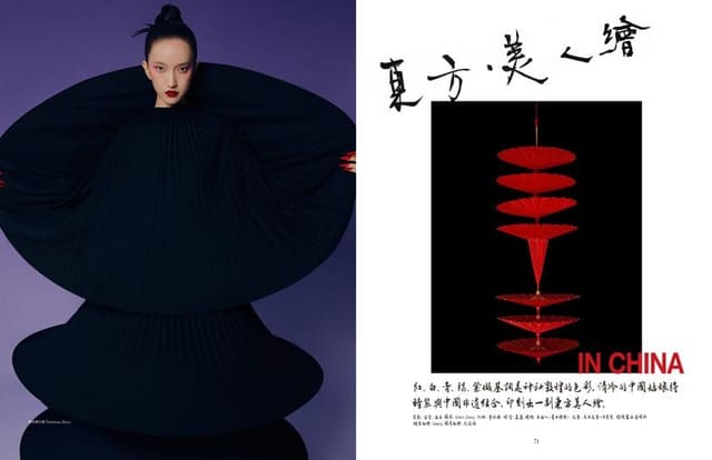 HaoRu Wang — 9