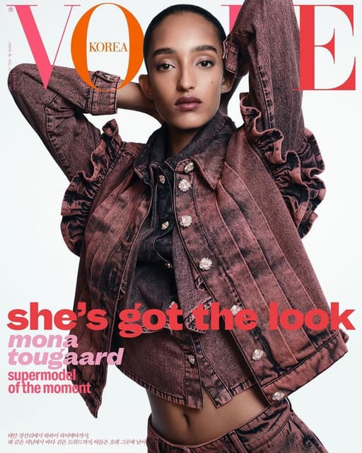 Vogue Korea July 2024 Covers — Vogue Korea
