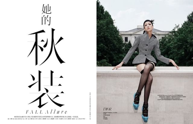 Fan Xu — Elle China