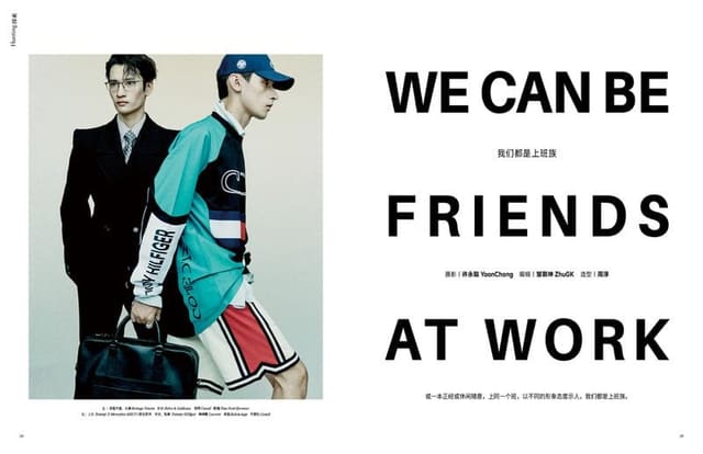 WE CAN BE FRIENDS AT WORK — Arena Homme + China