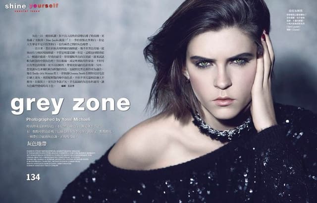 Grey Zone — Vogue Taiwan