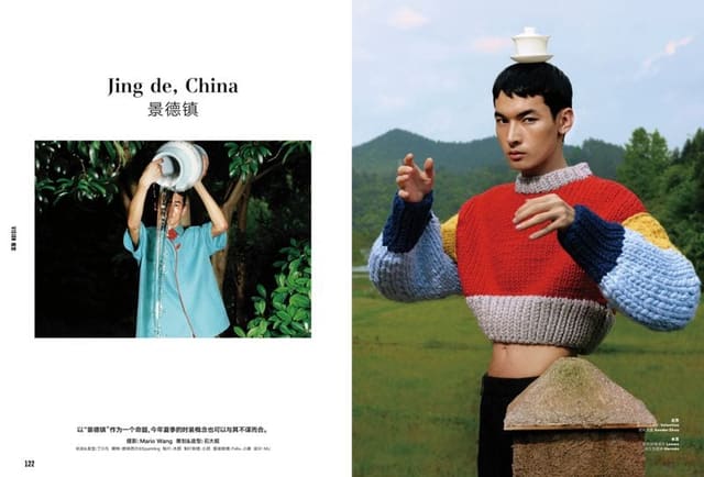 Jing de, China — Men's Uno China