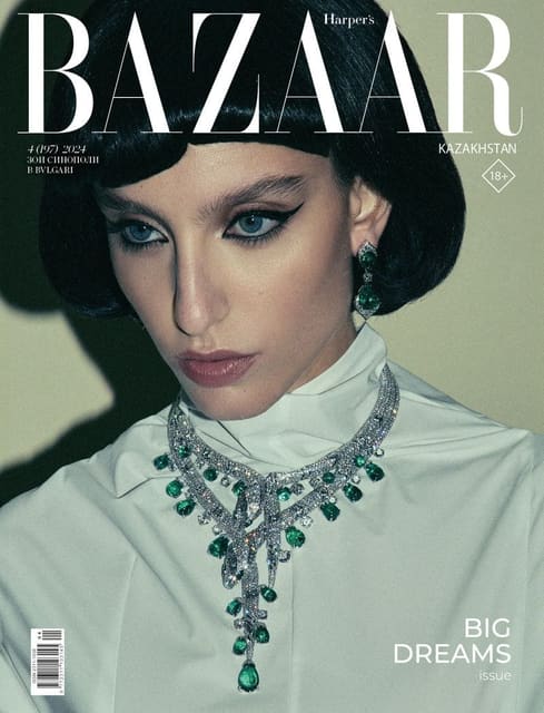 Harper's Bazaar Kazakhstan June 2024 Cov... — Harper's Bazaar Kazakhstan