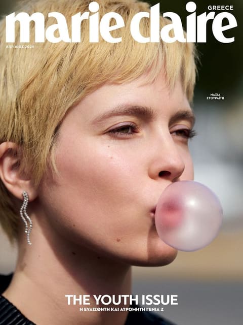 Marie Claire Greece April 2024 Cover — Marie Claire Greece