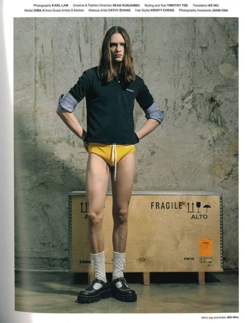 Miu Miu — L'Officiel Hong Kong