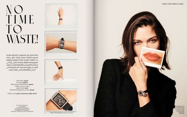 Marie Claire Arabia x Chanel — Marie Claire Arabia