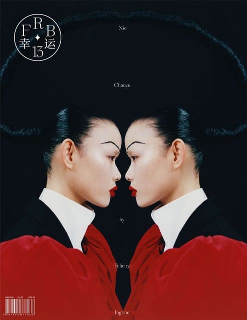 Rouge Fashionbook Issue 13 Covers — Rouge Fashionbook