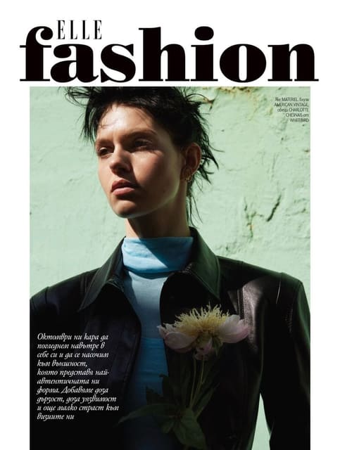 Elle Bulgaria Fashion by Chris Tribelhor... — Elle Bulgaria