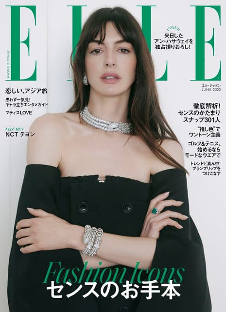 Elle Japan June 2023 Cover — Elle Japan