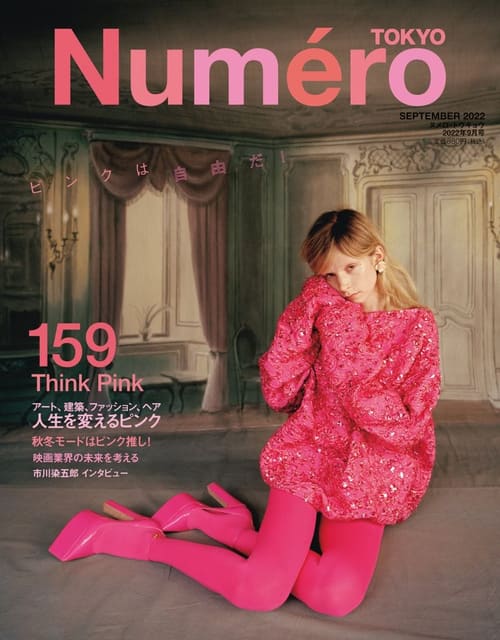 Think Pink — Numéro Tokyo