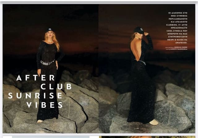 Afterclub Sunrise Vibes by Derrick Pierr... — InStyle Greece