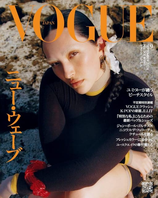 Vogue Japan September 2024 Cover — Vogue Japan