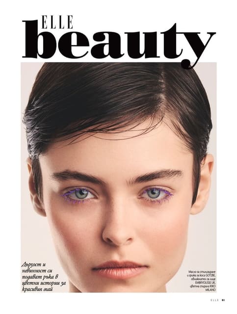 True Colors — Elle Bulgaria