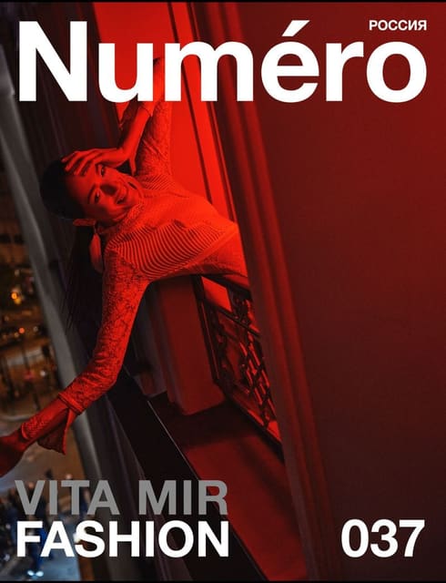 Vita Mir — 7