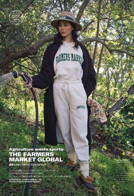 Agriculture Meets Sport: The Farmers Mar... — GQ Japan