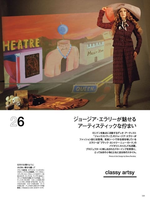 Classy Artsy — Numéro Tokyo