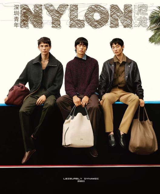 Nylon China August 2024 Cover — Nylon China