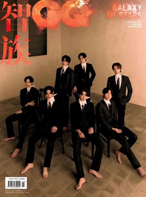 GQ China May 2024 Cover — GQ China