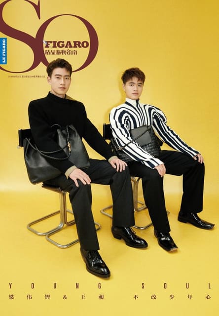 So Figaro August 2024 Cover — So Figaro