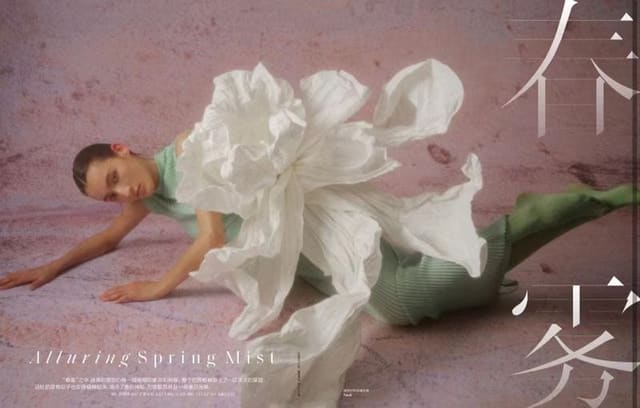 Alluring spring mist — Elle China
