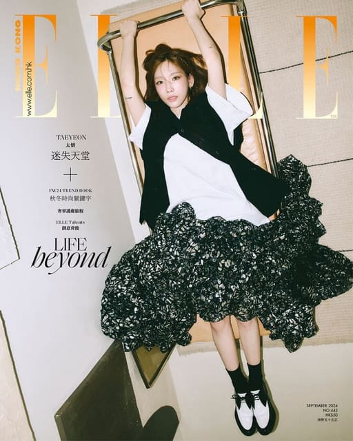 Elle Hong Kong September 2024 Cover — Elle Hong Kong