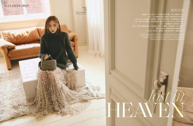 lost in HEAVEN — Elle Hong Kong