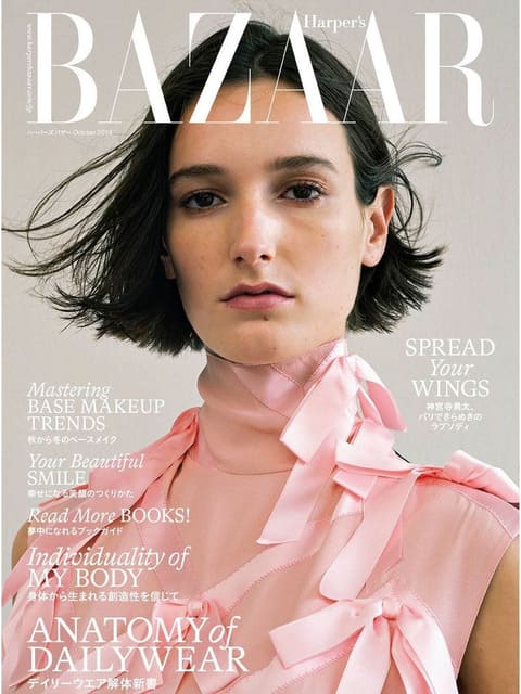 Harper's Bazaar Japan October 2024 Cover — Harper's Bazaar Japan