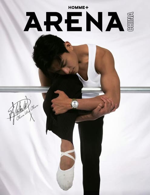 Arena Homme+ China x Chun Wai Chan (Phot... — Arena Homme + China