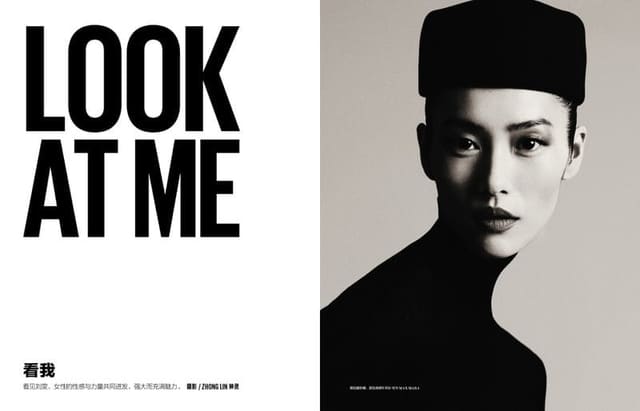 Look at me -Liu Wen by Zhonglin — Marie Claire China