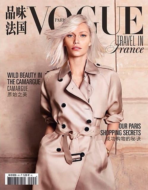 Vogue Travel in France Spring 2014 Cover — Vogue Travel in France