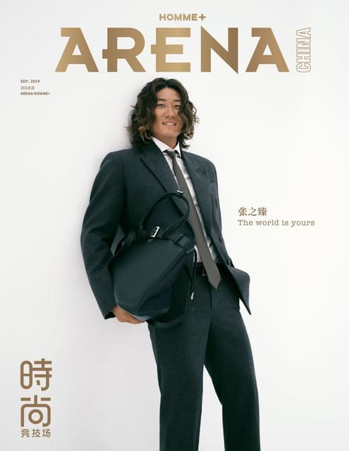 Arena Homme + China September 2024 Cover — Arena Homme + China