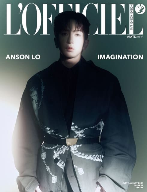 L'Officiel Hong Kong August 2024 Cover — L'Officiel Hong Kong